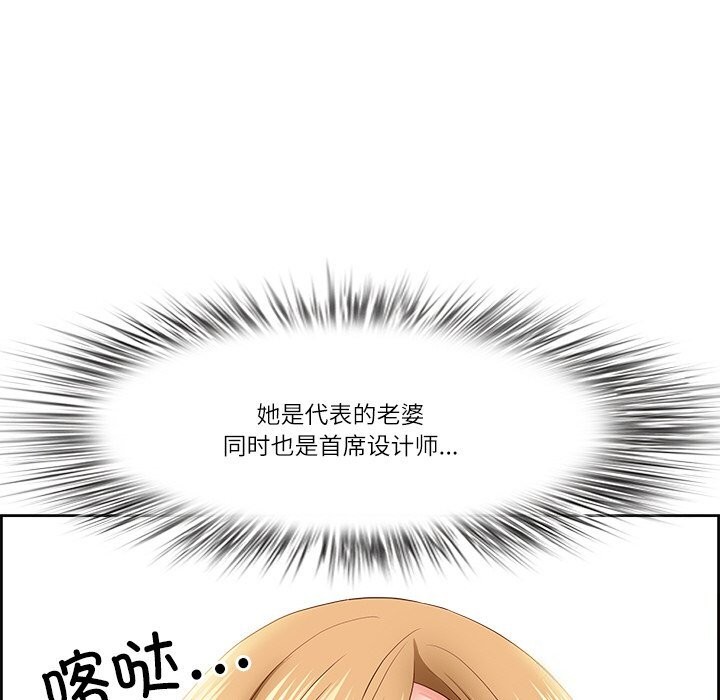 《最強男人》漫画 第4話