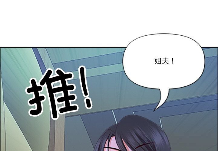 《最強男人》漫画 第40話