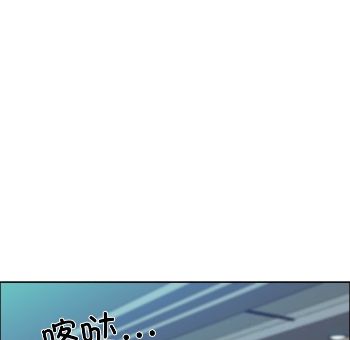 《最強男人》漫画 第40話