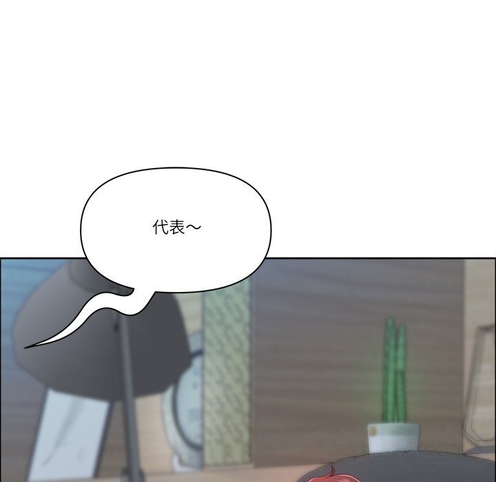 《最強男人》漫画 第40話