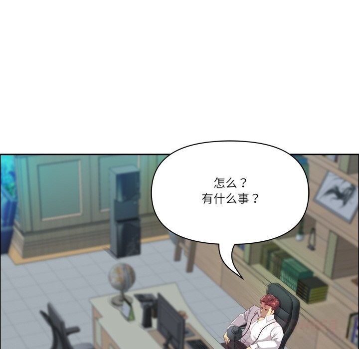 《最強男人》漫画 第40話