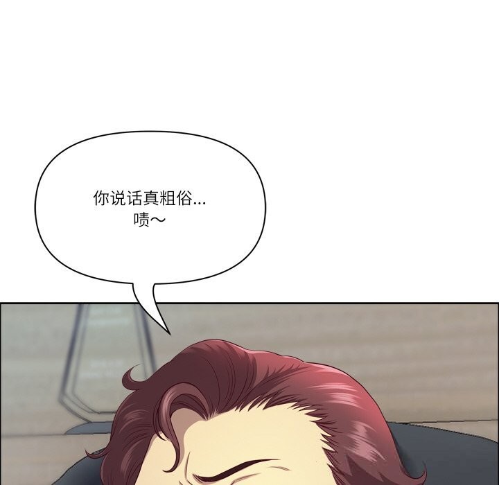 《最強男人》漫画 第40話