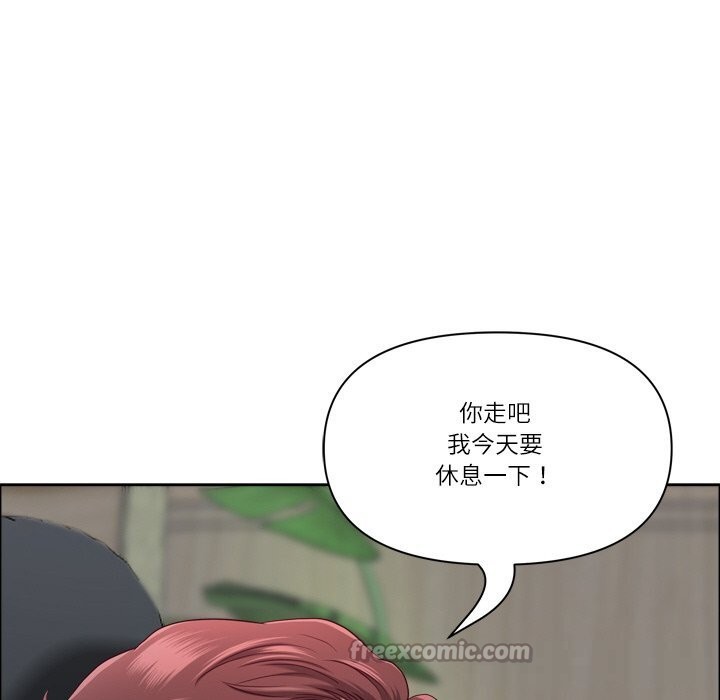 《最強男人》漫画 第40話