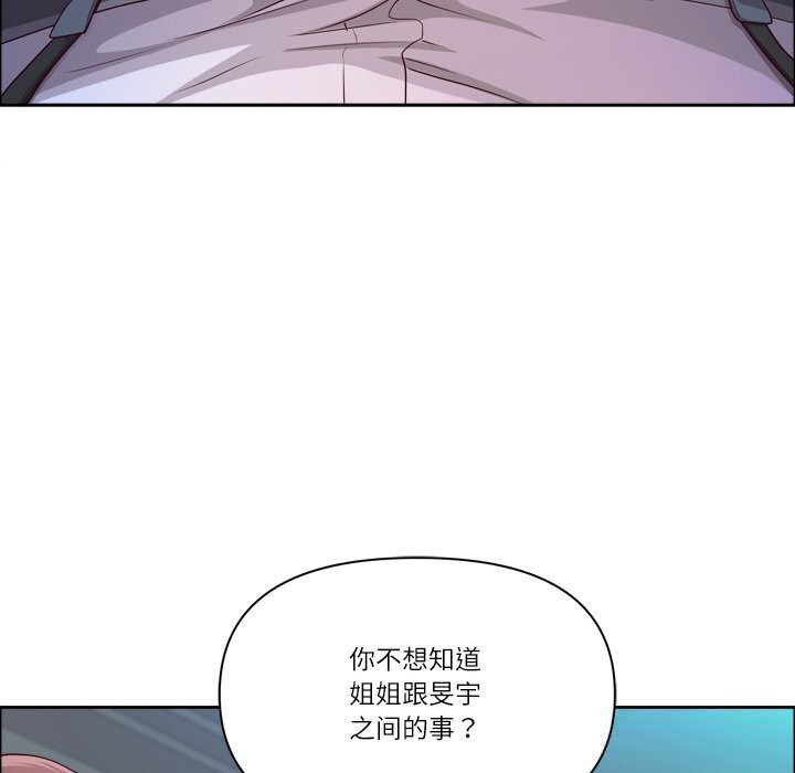 《最強男人》漫画 第40話