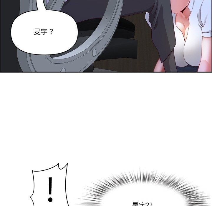 《最強男人》漫画 第40話