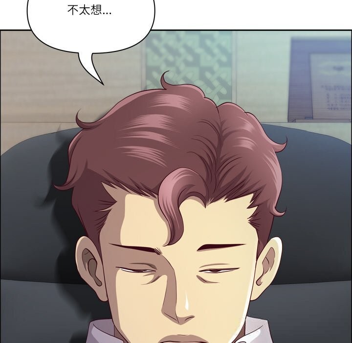 《最強男人》漫画 第40話