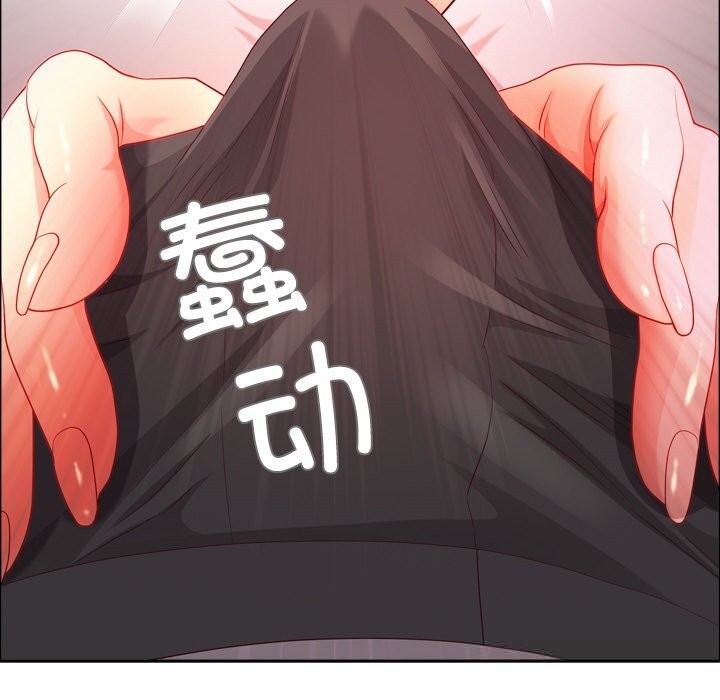 《最強男人》漫画 第40話