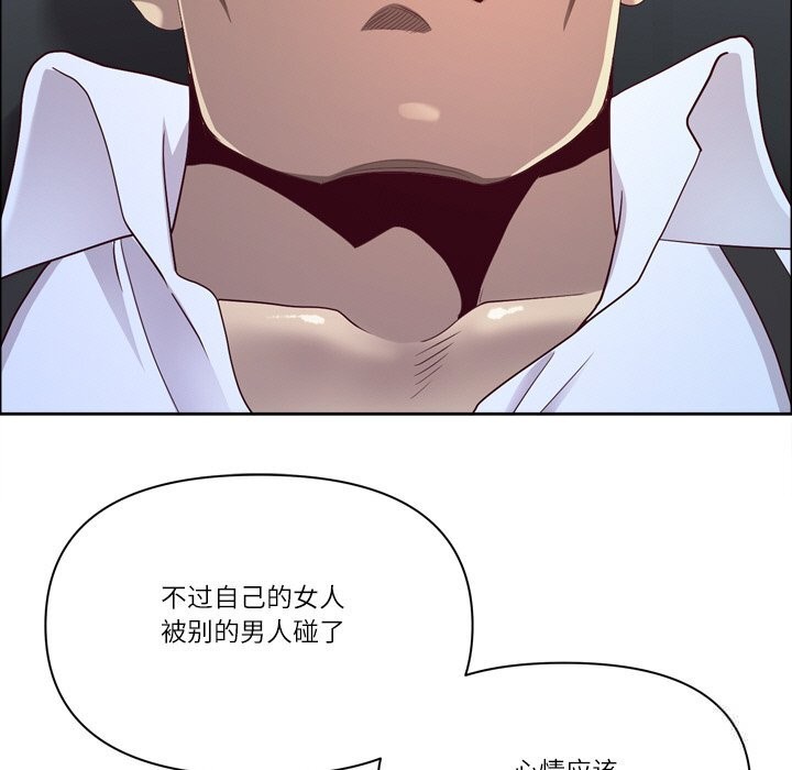 《最強男人》漫画 第40話