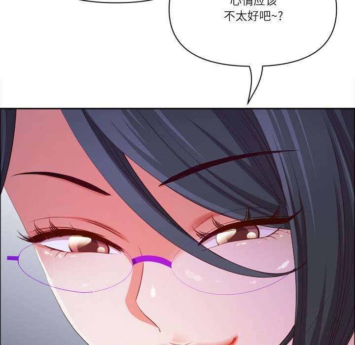 《最強男人》漫画 第40話