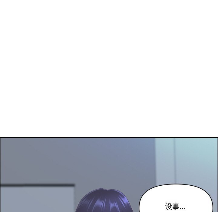 《最強男人》漫画 第40話