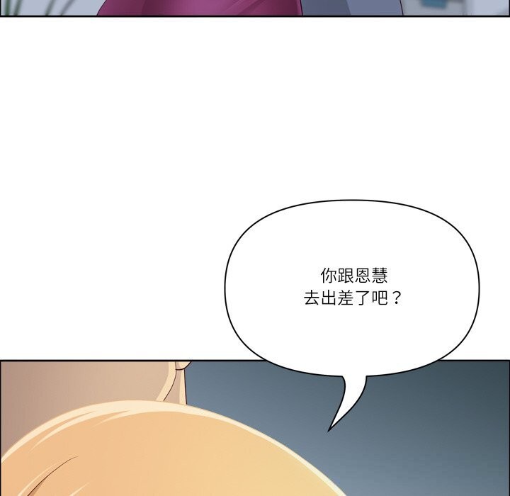 《最強男人》漫画 第40話