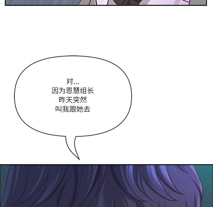 《最強男人》漫画 第40話