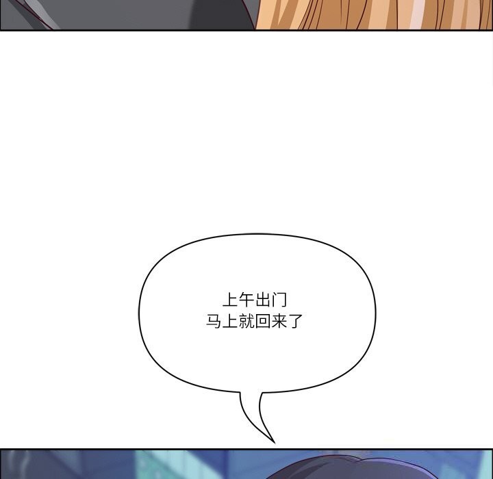 《最強男人》漫画 第40話