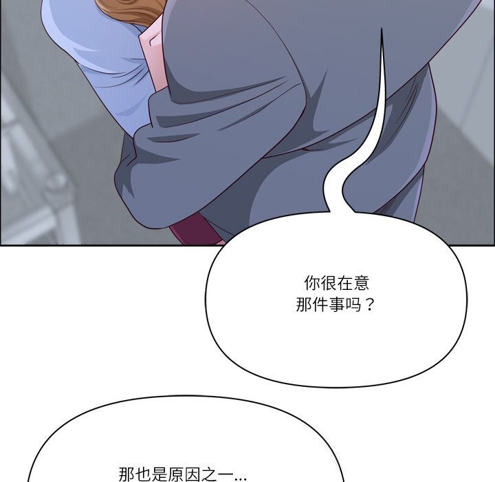 《最強男人》漫画 第40話