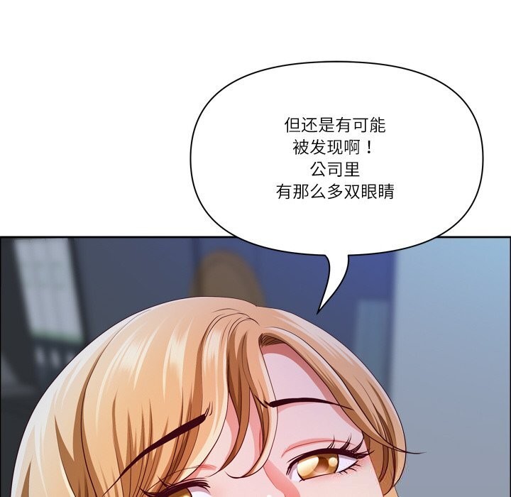 《最強男人》漫画 第40話