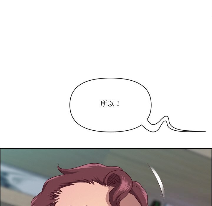 《最強男人》漫画 第40話