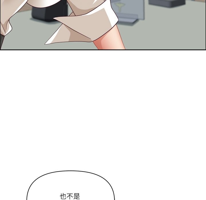 《最強男人》漫画 第40話
