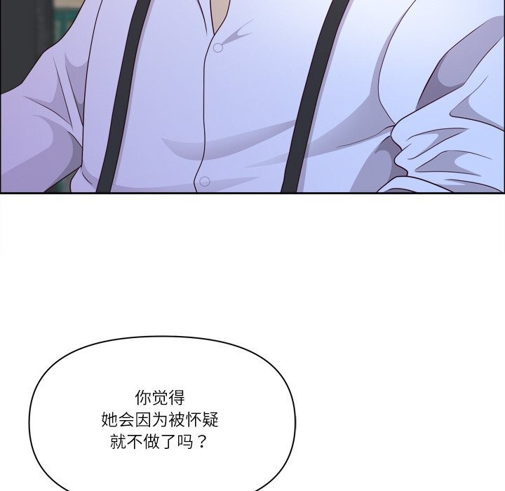《最強男人》漫画 第40話
