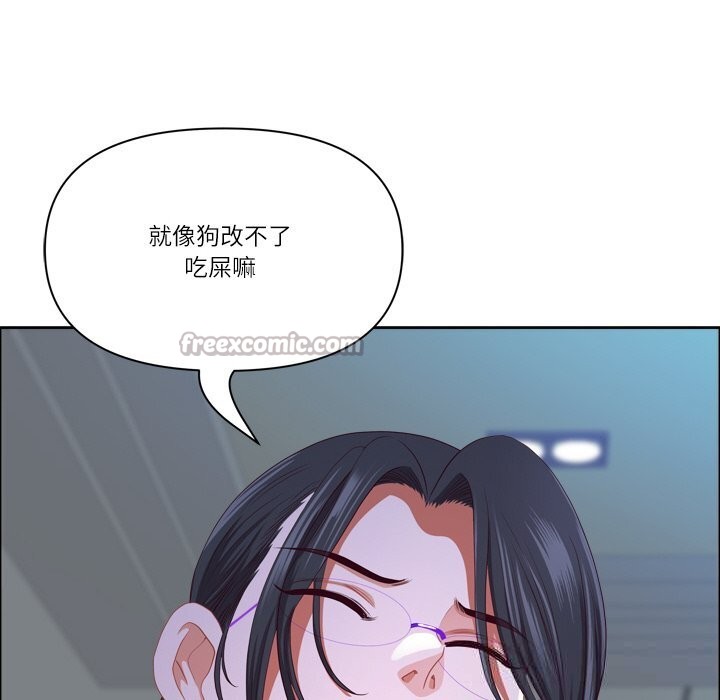 《最強男人》漫画 第40話