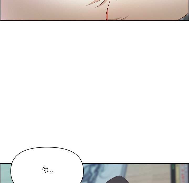 《最強男人》漫画 第40話