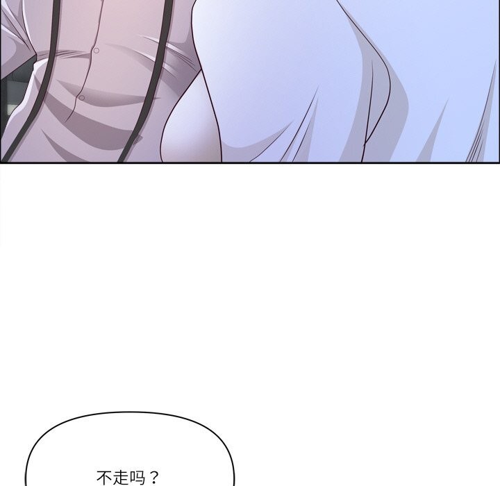 《最強男人》漫画 第40話
