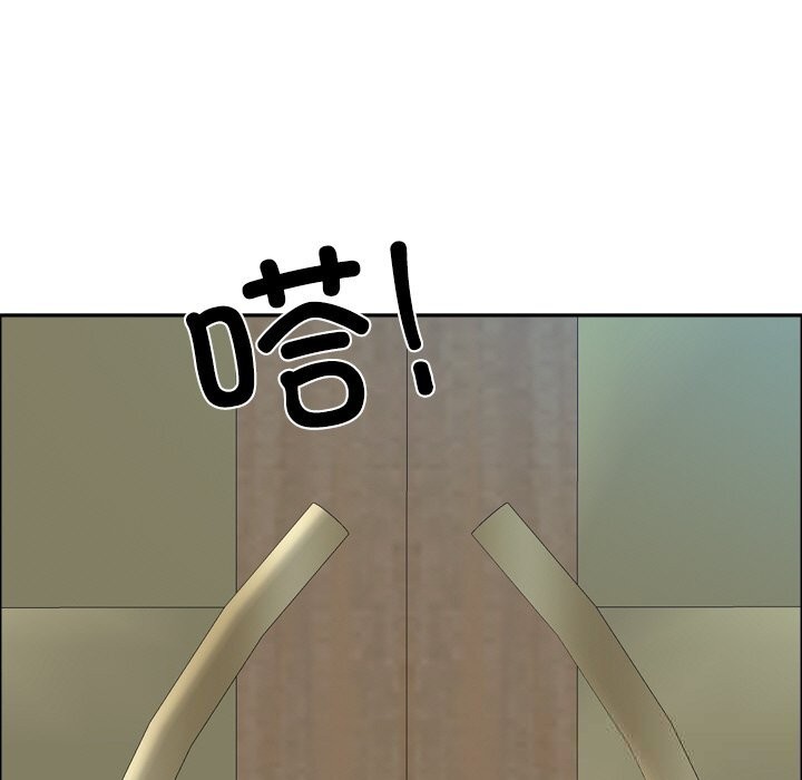 《最強男人》漫画 第40話