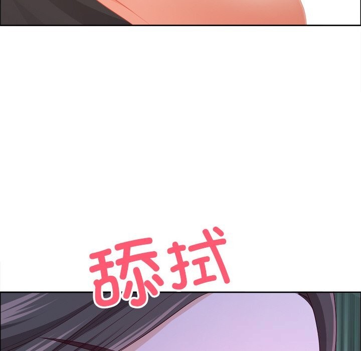 《最強男人》漫画 第40話