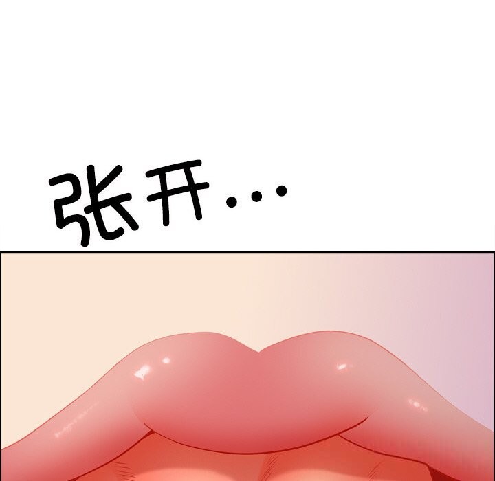 《最強男人》漫画 第40話