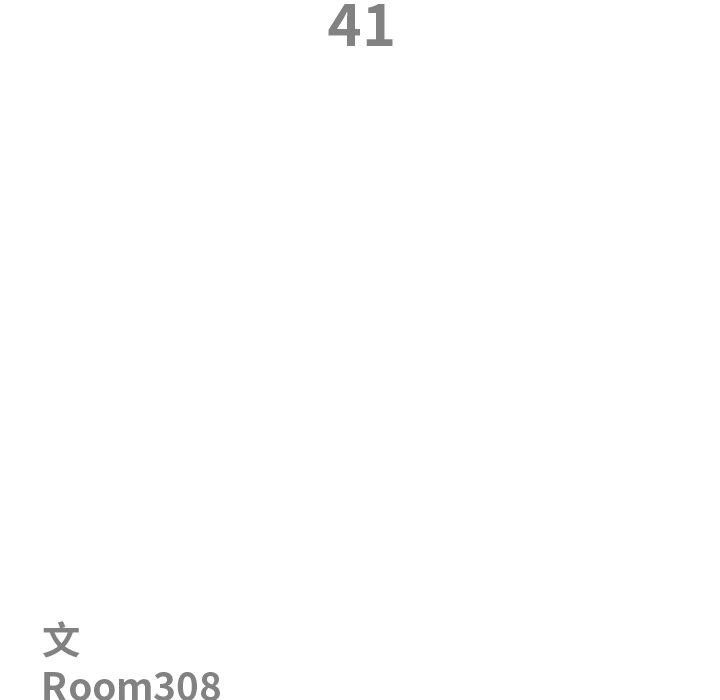 《最強男人》漫画 第41話