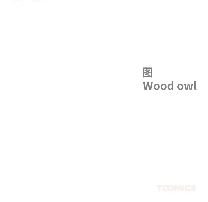 《最強男人》漫画 第41話