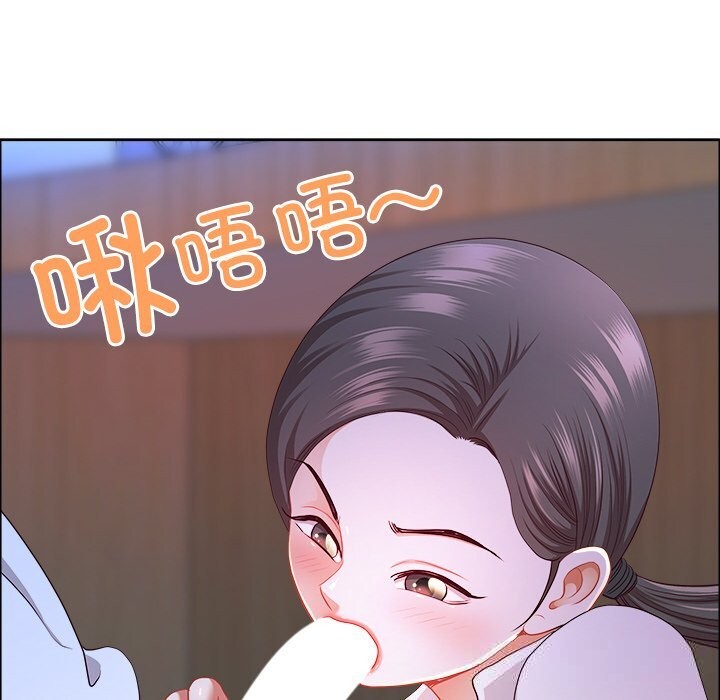 《最強男人》漫画 第41話