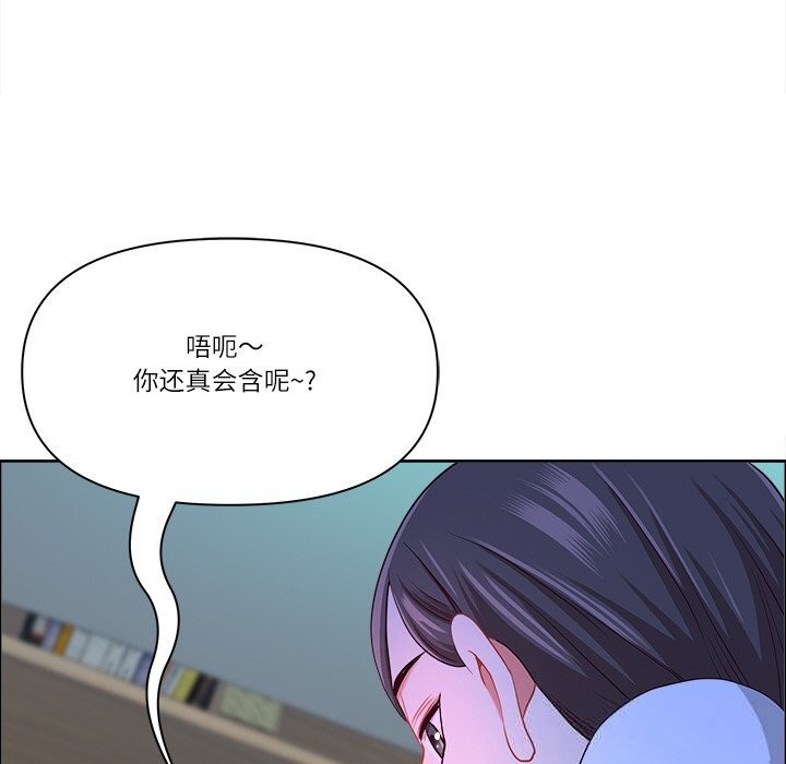 《最強男人》漫画 第41話