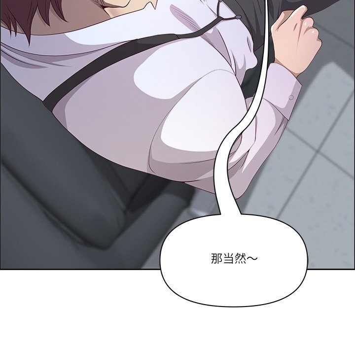 《最強男人》漫画 第41話