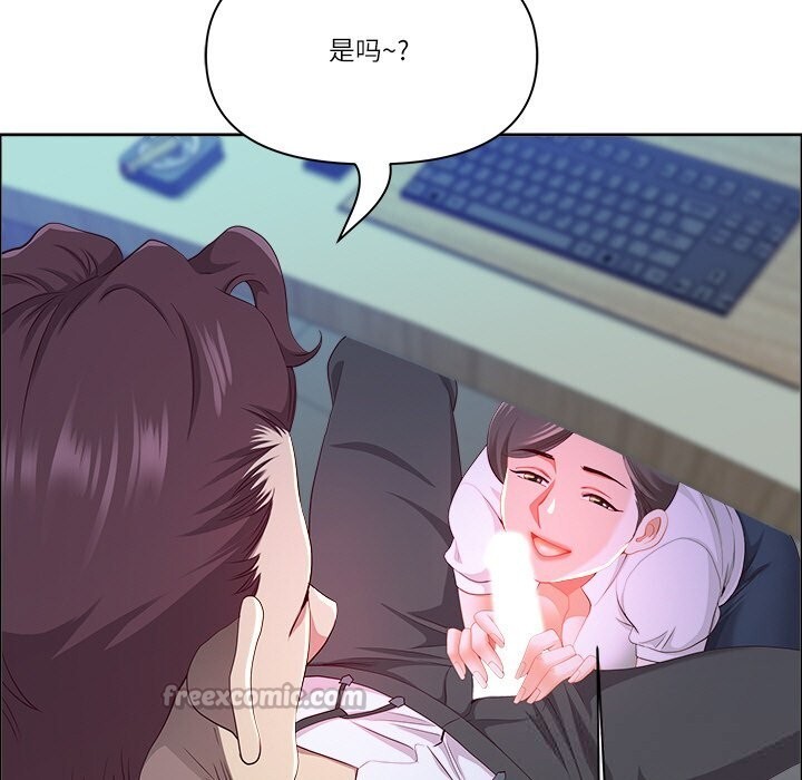 《最強男人》漫画 第41話