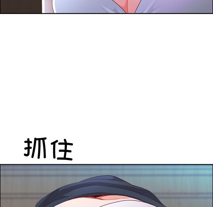 《最強男人》漫画 第41話