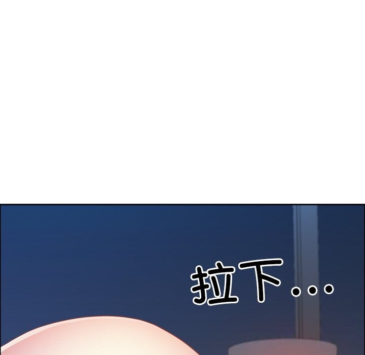 《最強男人》漫画 第41話