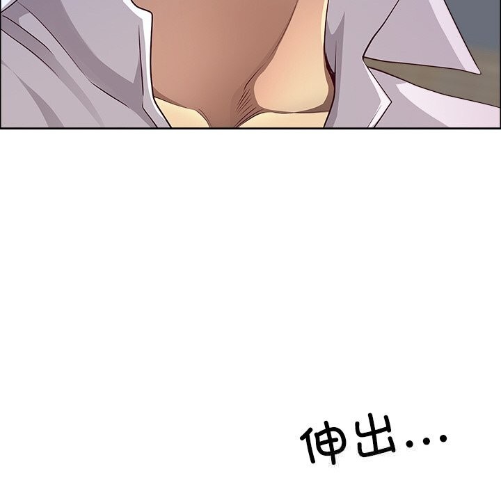 《最強男人》漫画 第41話