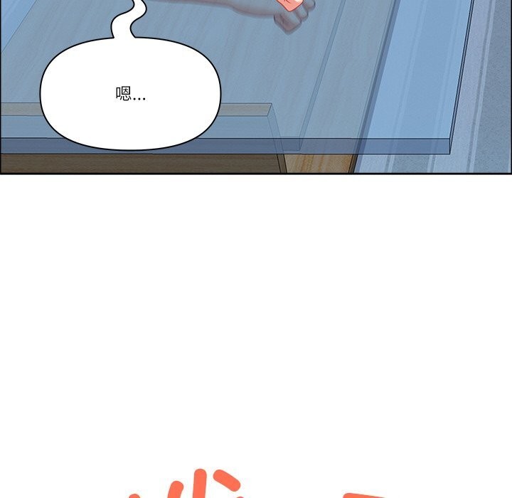 《最強男人》漫画 第41話