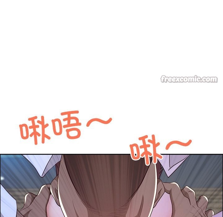 《最強男人》漫画 第41話