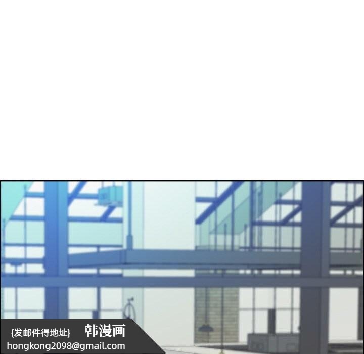 《最強男人》漫画 第41話