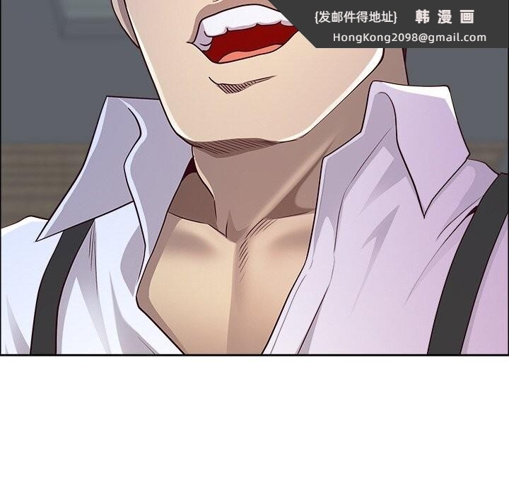 《最強男人》漫画 第41話