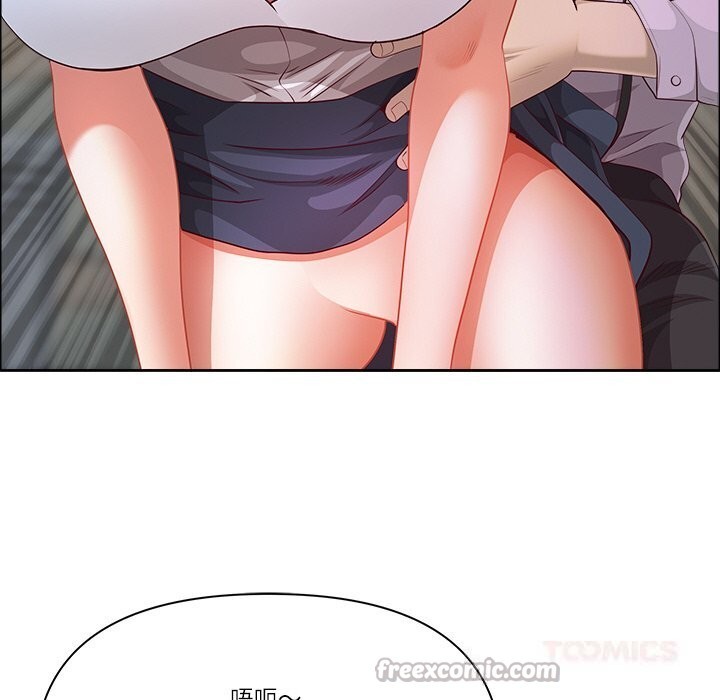 《最強男人》漫画 第41話