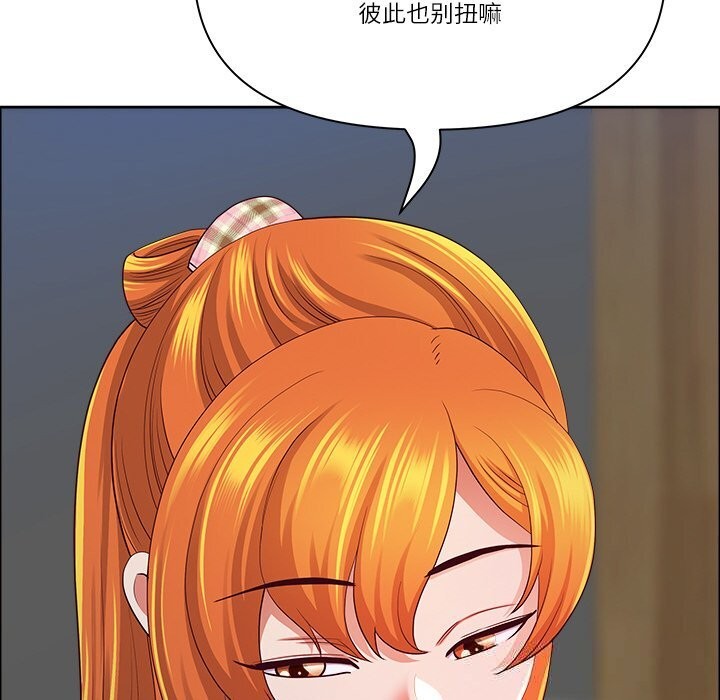 《最強男人》漫画 第41話