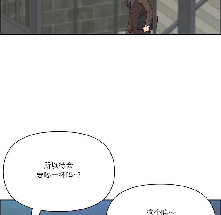 《最強男人》漫画 第41話