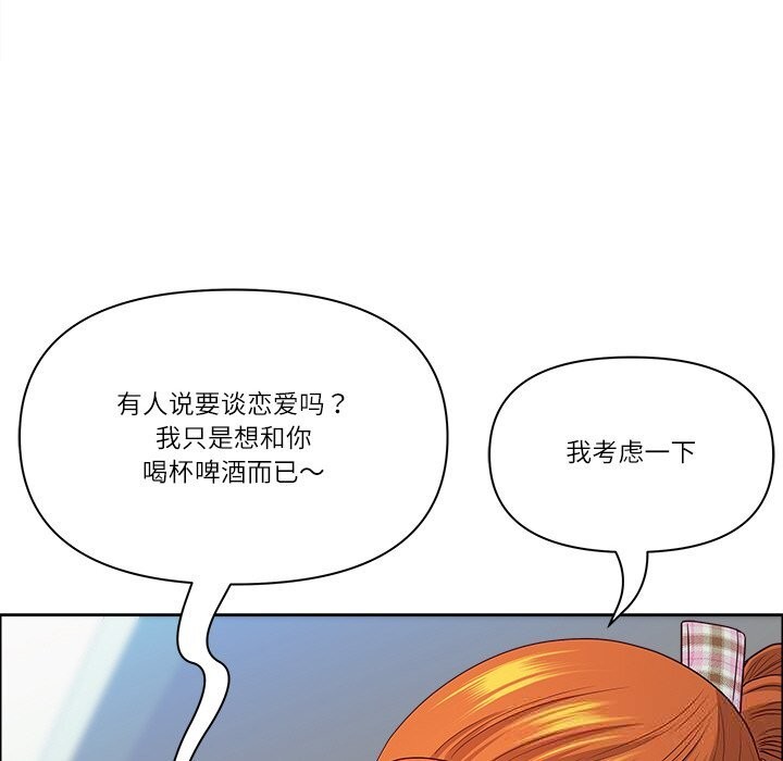 《最強男人》漫画 第41話