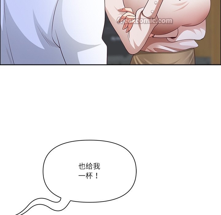 《最強男人》漫画 第41話