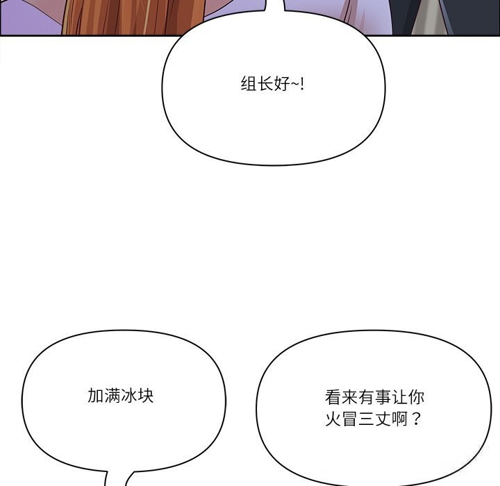 《最強男人》漫画 第41話