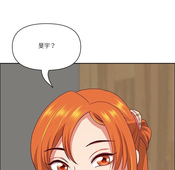 《最強男人》漫画 第41話