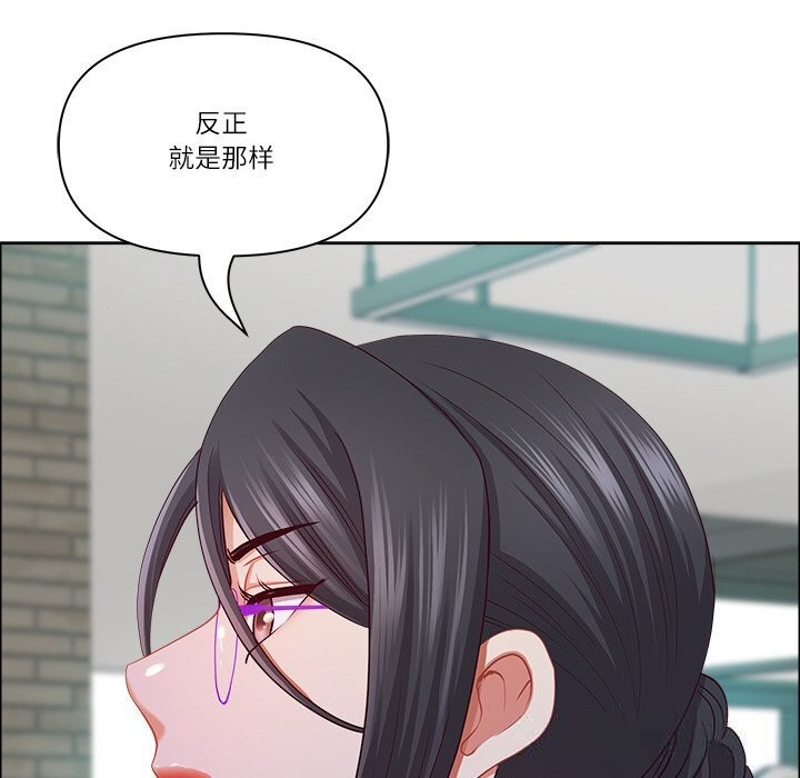 《最強男人》漫画 第41話