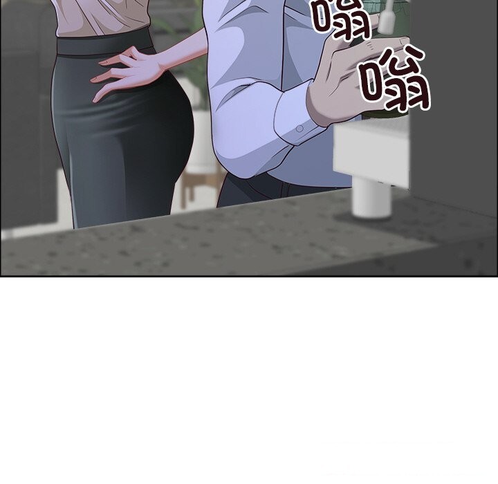 《最強男人》漫画 第41話